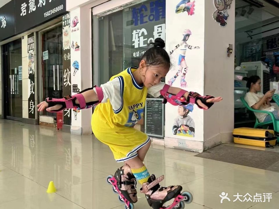 新体乐轮滑(协信购物广场向阳路店)