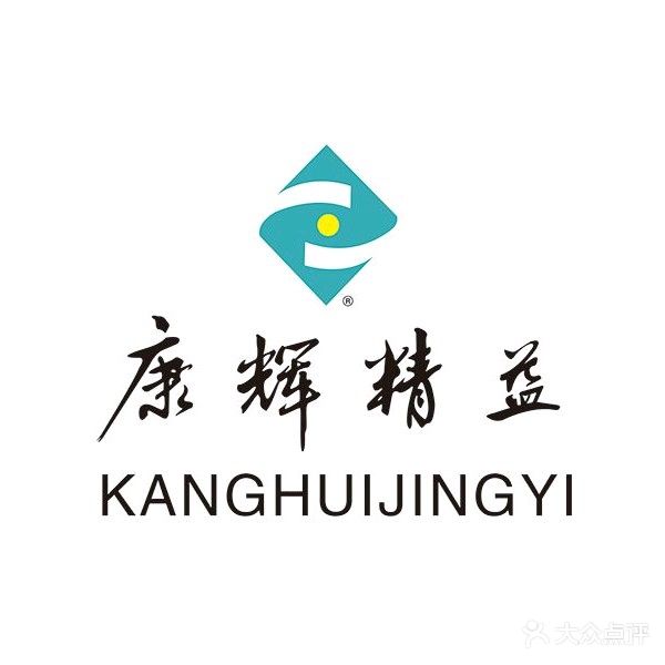 康辉精益眼镜健康管理中心(回风丽阳广场店)