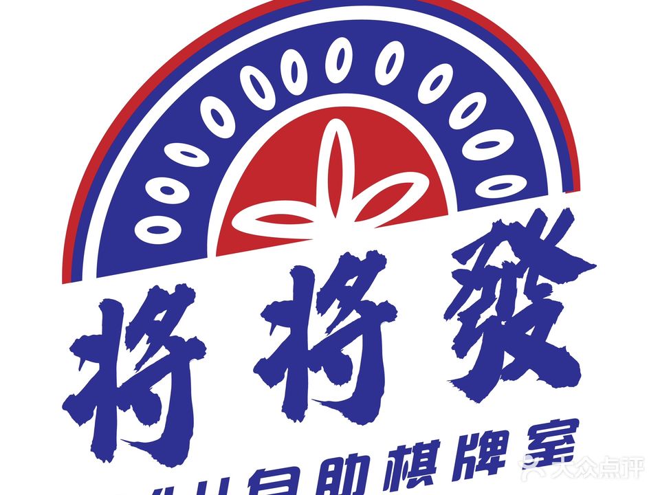 将将发24H自助棋牌室(世纪星大厦店)