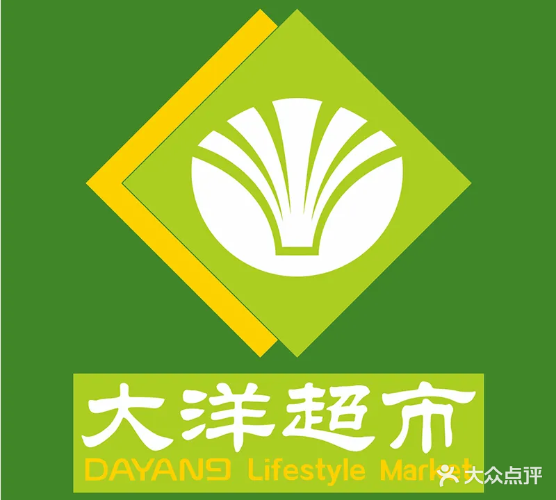 大洋城(腾龙店)