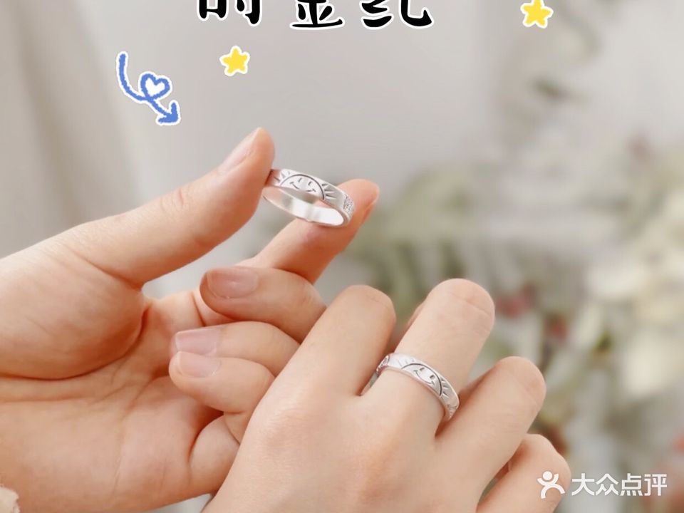 时金纪珠宝首饰工作室