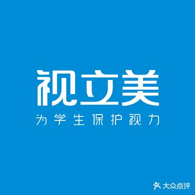 视立美·学生眼镜(焦作市图书大厦店)