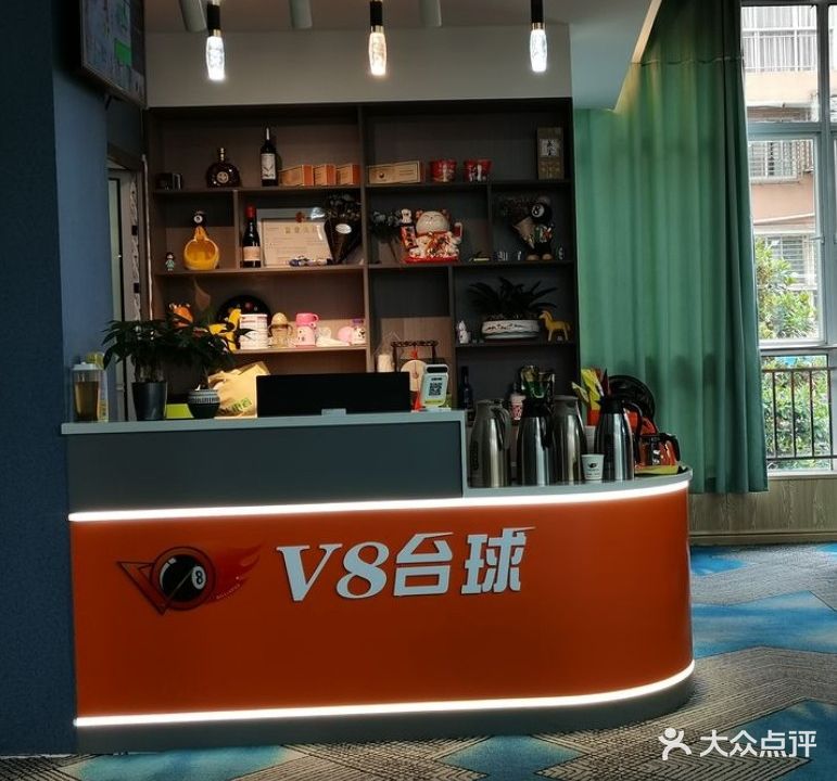V8时尚台球(长安市场店)