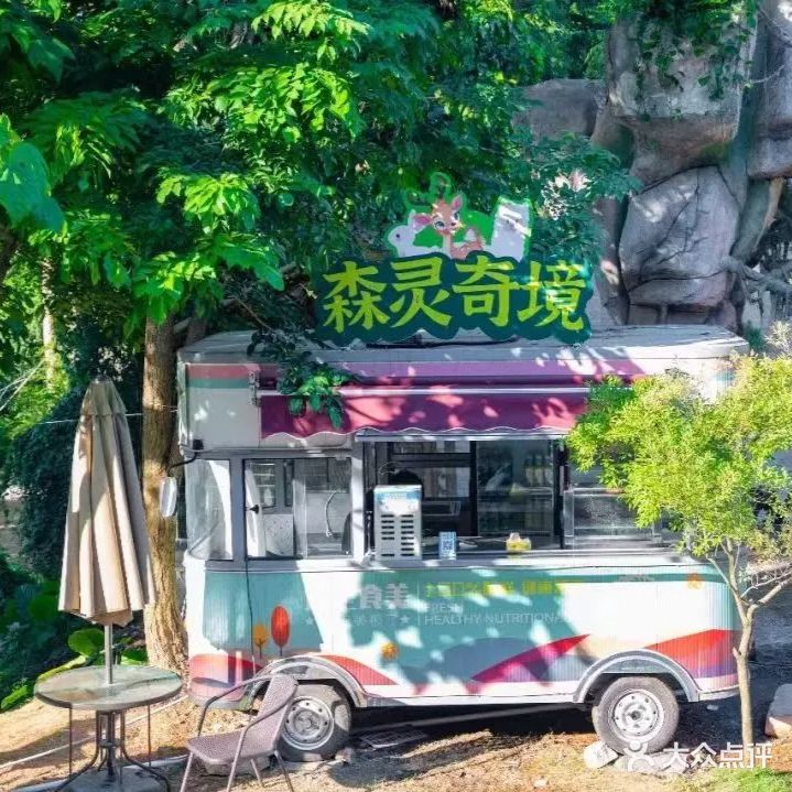 动物奇妙馆(植物园店)