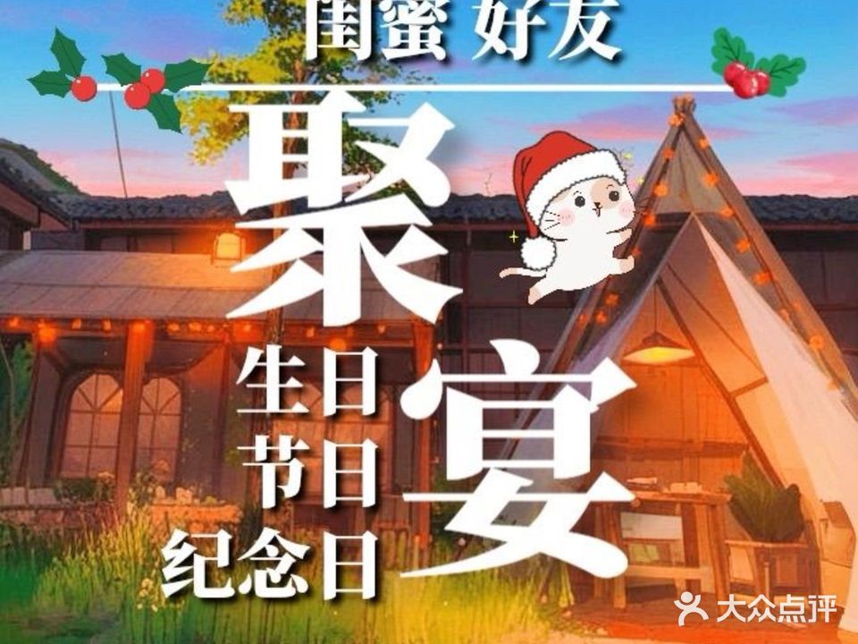 龙门客栈重庆火锅