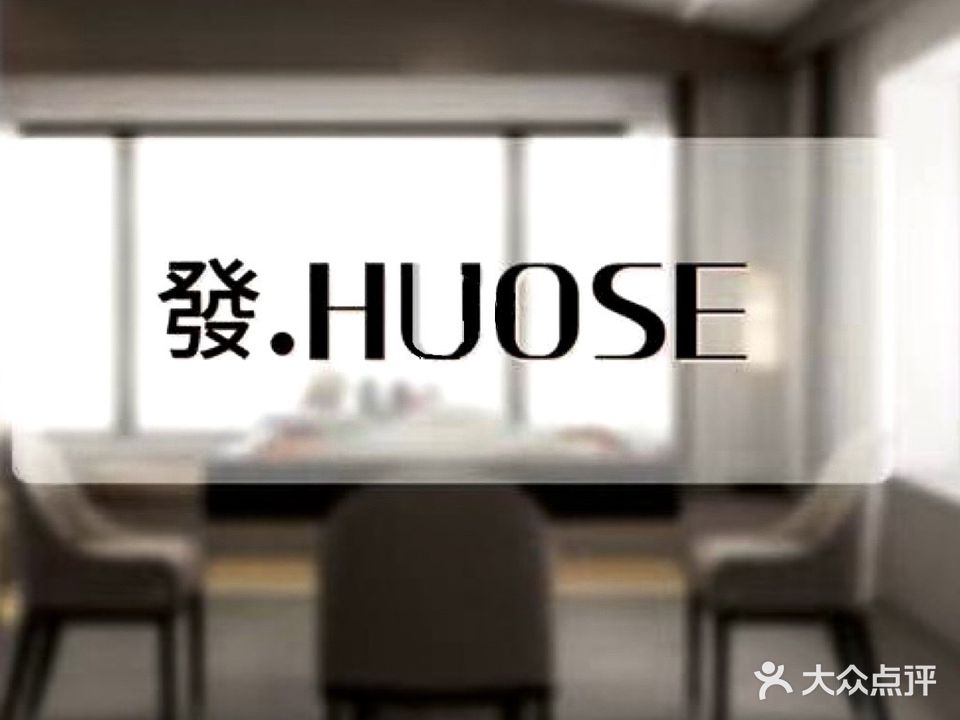 发.HOUSE棋牌室