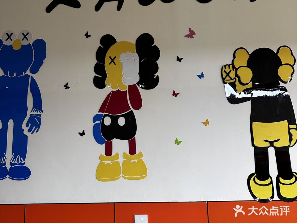 Cc桌球会馆