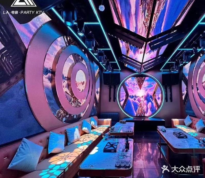 LA电音PARTY·KTV(国大店)