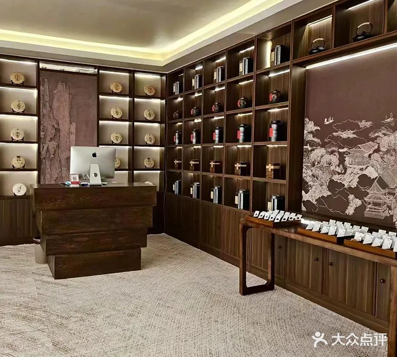一再茶艺庄(棋牌·台球·茶艺)