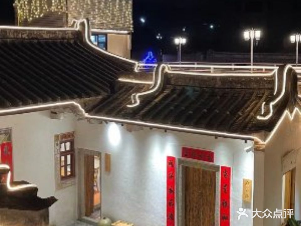 搭好鸡煲·生腌(十一合潮汕老厝店)