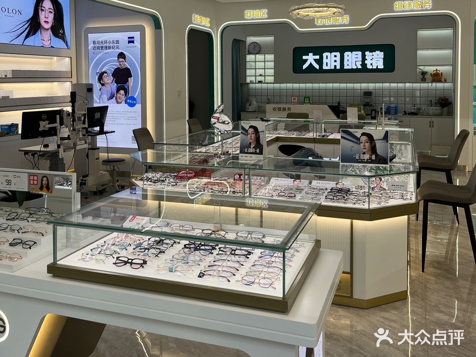 北部湾眼镜(北部湾中路店)