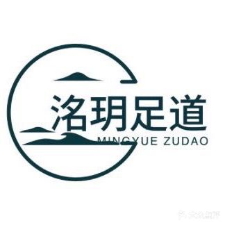 洺玥足浴(任家渡阳光店)