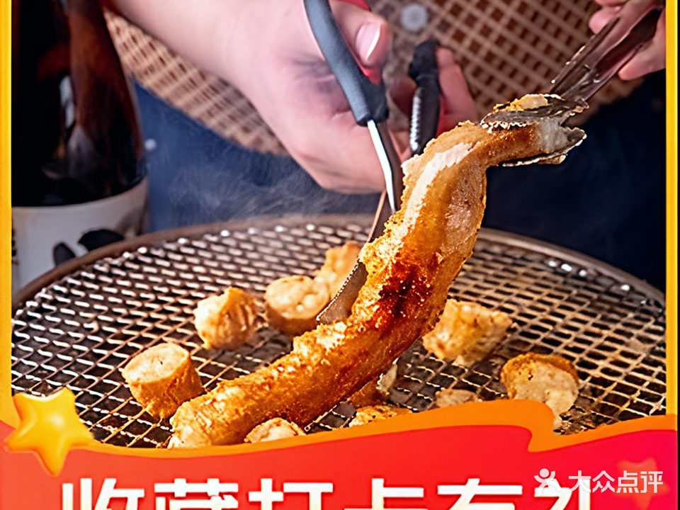 小炉屋炭烤肥肠店(丽水宜家二期店)