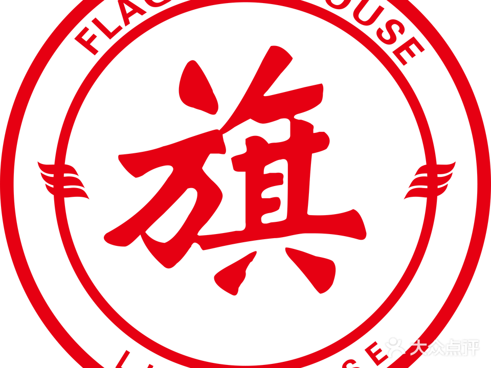 旗LiveHouse(乌海店)