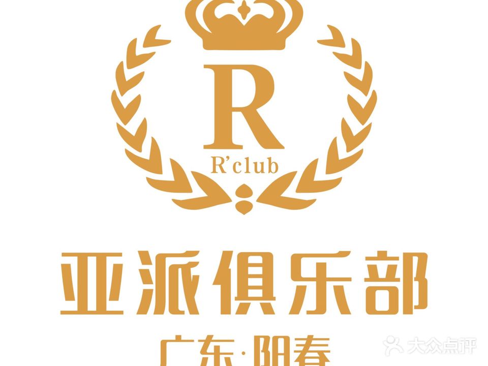 亚派俱乐部(朝阳店)