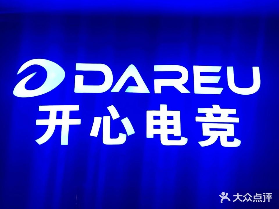 开心电竞(济南大学济大精品酒店店)