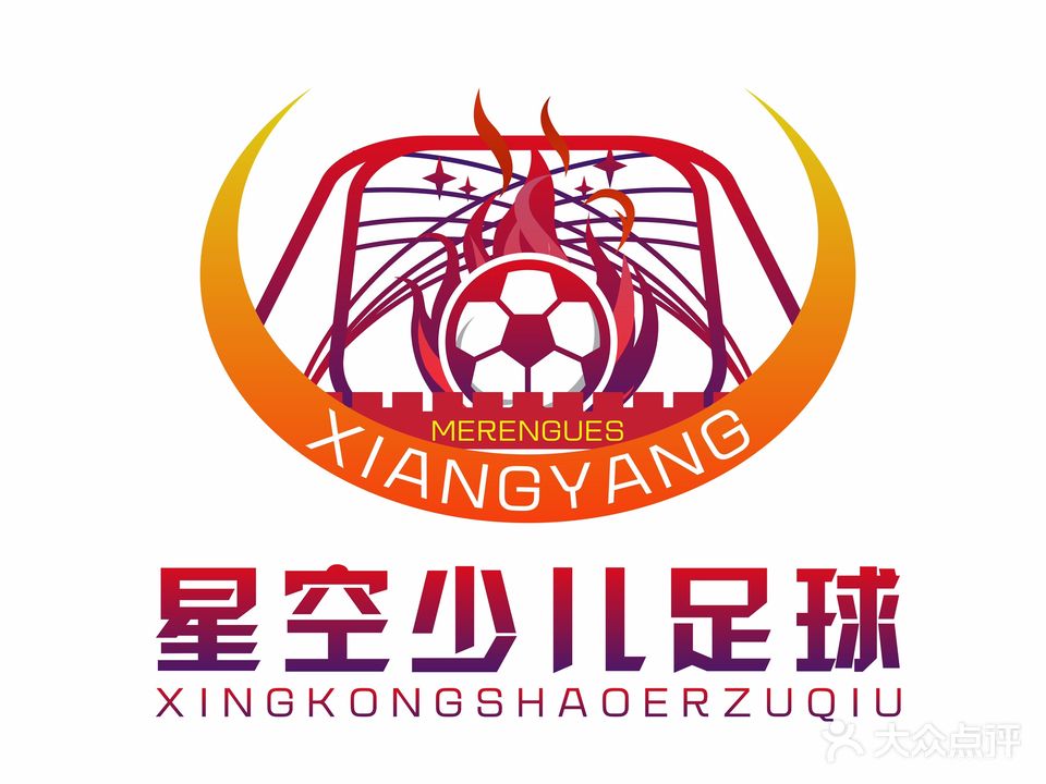 星空少儿足球(民发广场长虹路店)