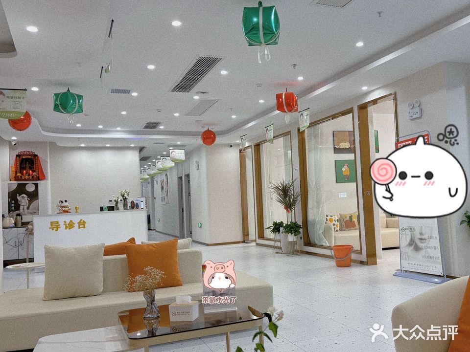 顾时光皮肤管理(林邑星城店)