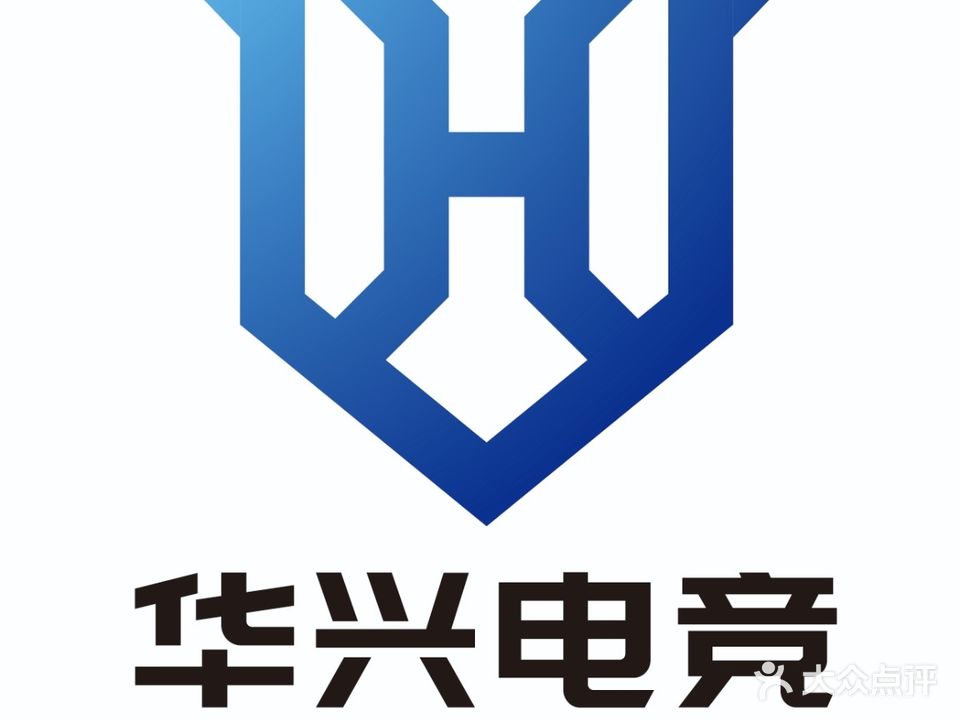 华兴电竞网咖(萤火虫管理)