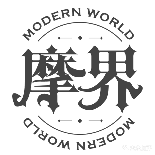 摩界国际酒吧(长江路店)
