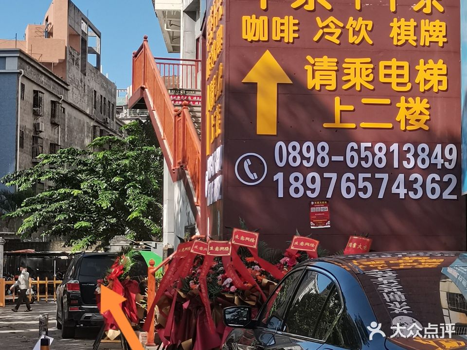 中医推拿