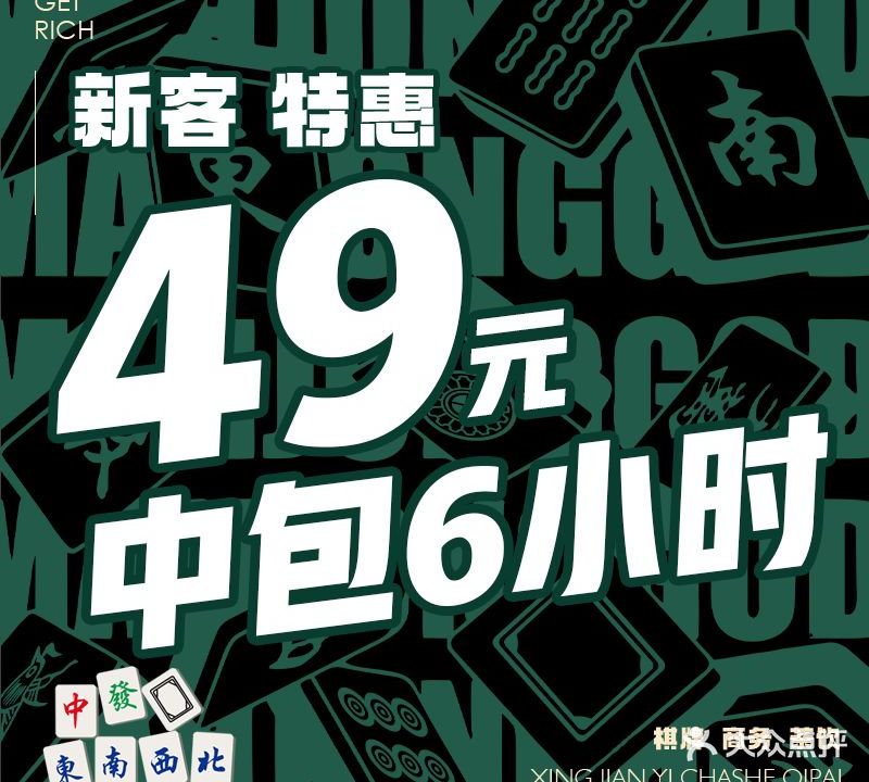 简艺体彩棋牌1816店