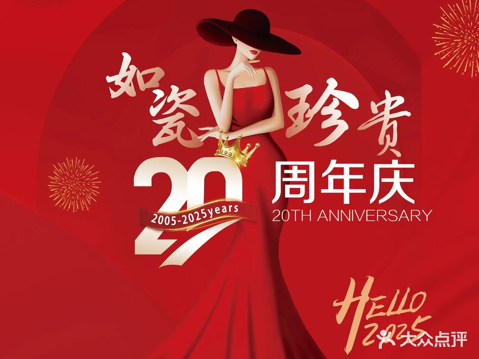 嘟嘟美容(石城大道南段)