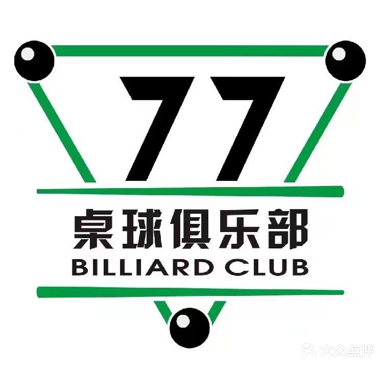 77台球