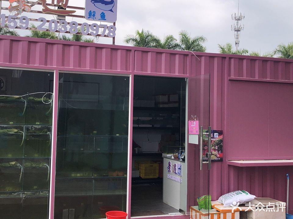 台城景遇宠物店(万达广场江门台山店)