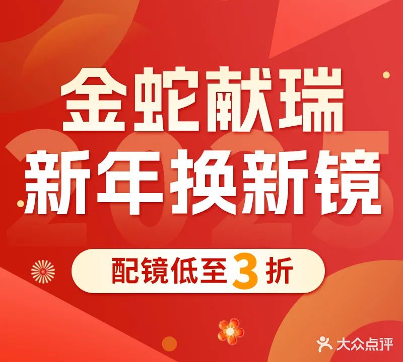 首家壹佰(柏杨中路店)