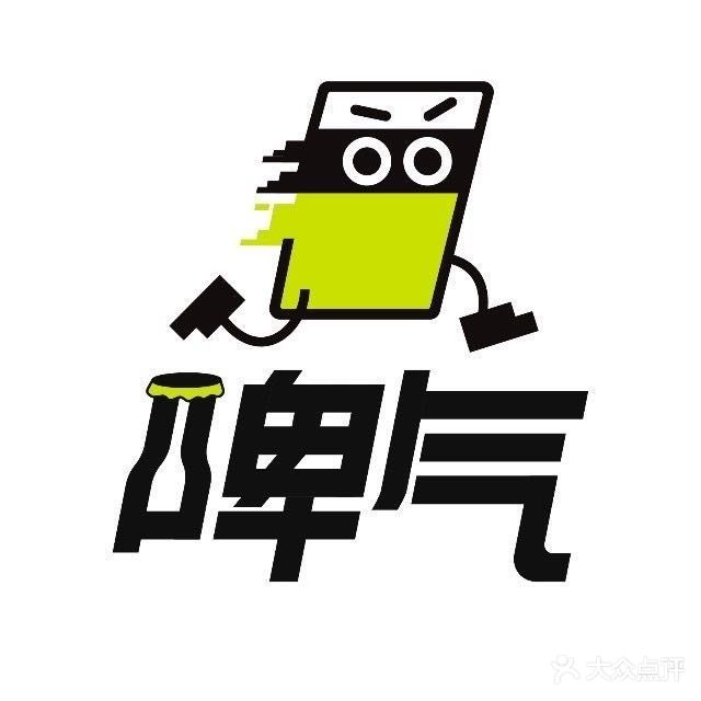 啤气啤酒供销社(福州路店)