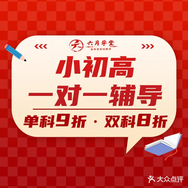 小北教育(北海总校)