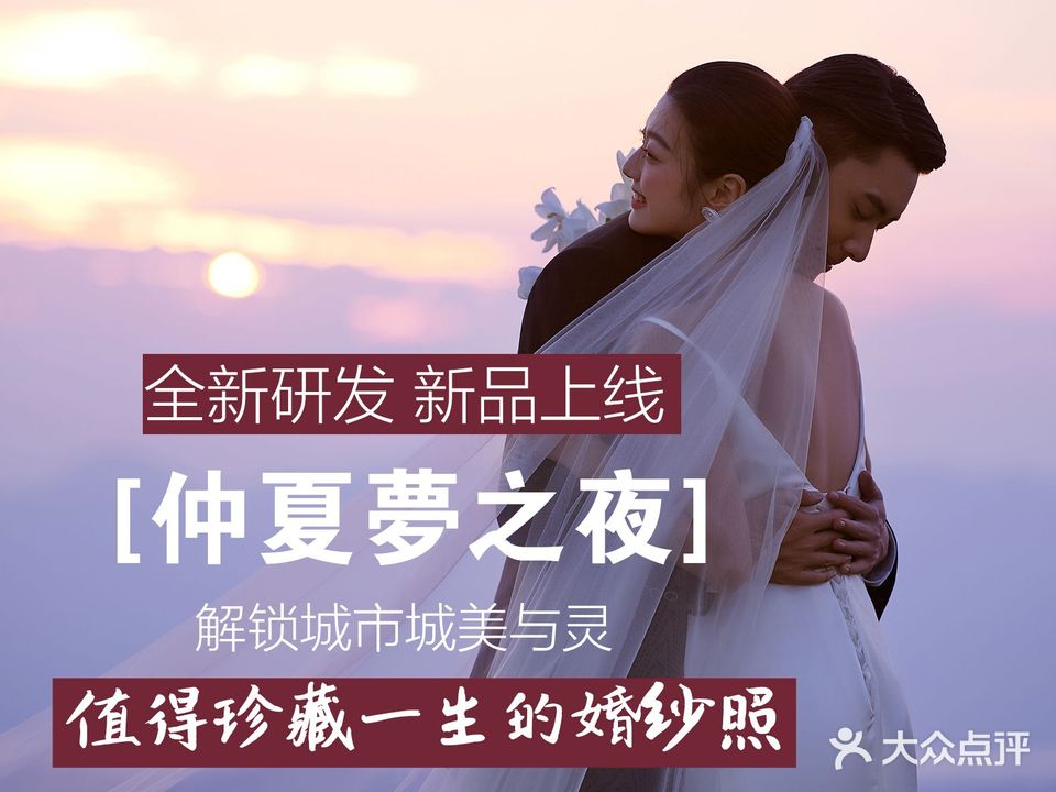 韩城婚纱