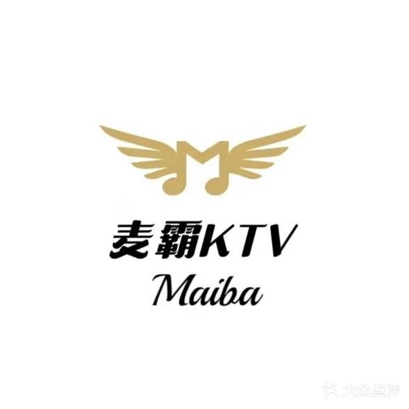 麦霸KTV