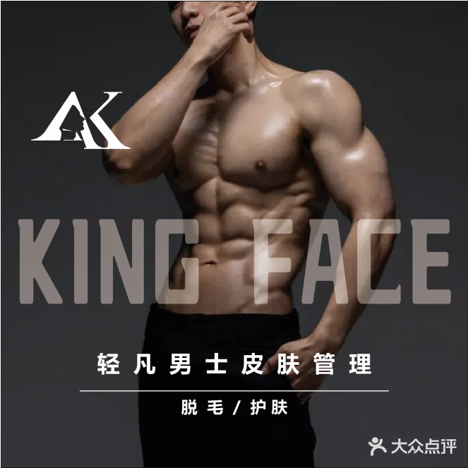 深圳市轻凡美容科技有限公司