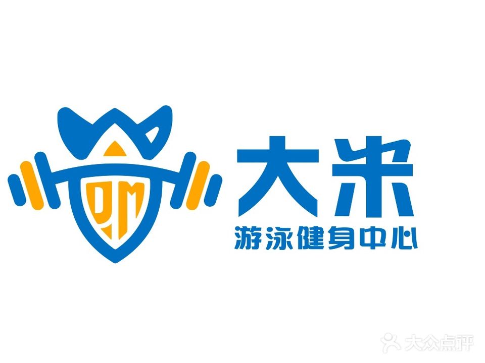 大米游泳健身中心