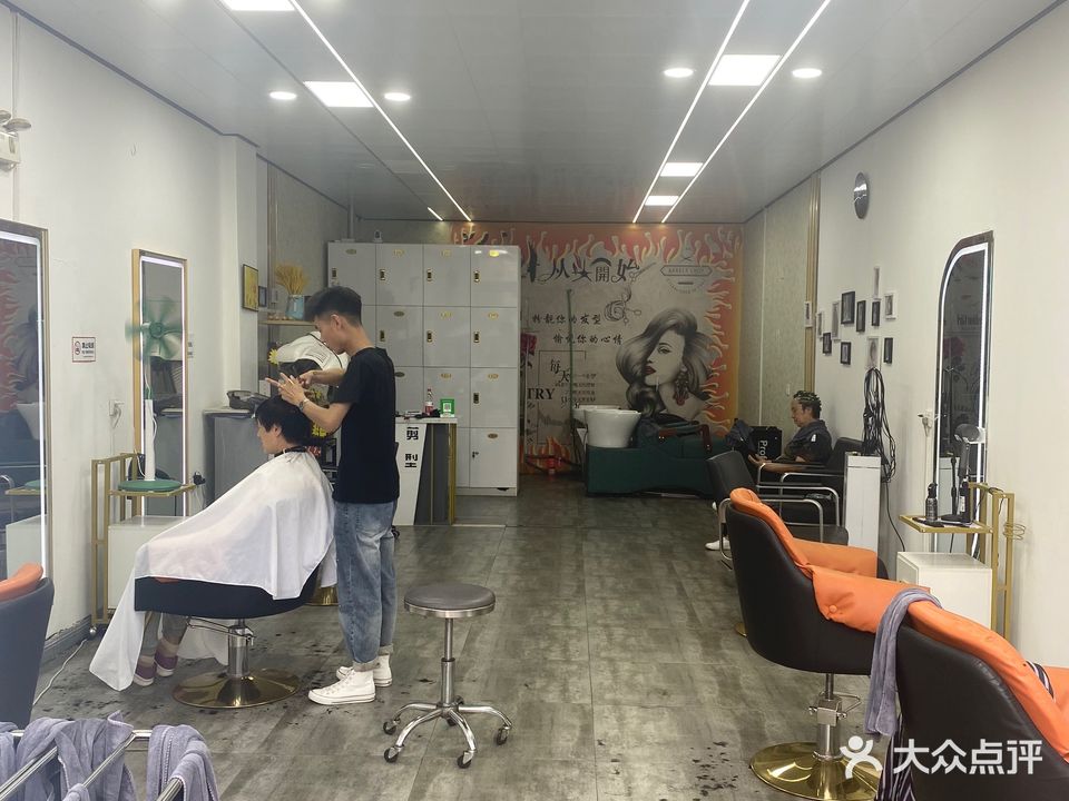 铭剪造型(应化南路店)