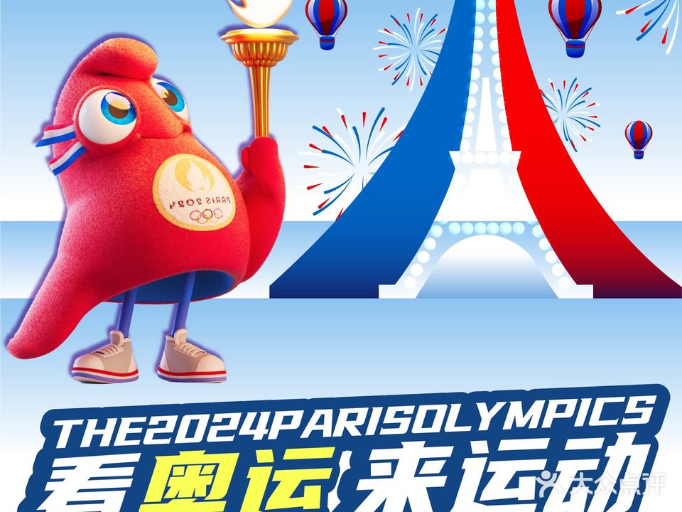 盛力体考中考体育少儿体能进阶跳绳(V12体育基地店)
