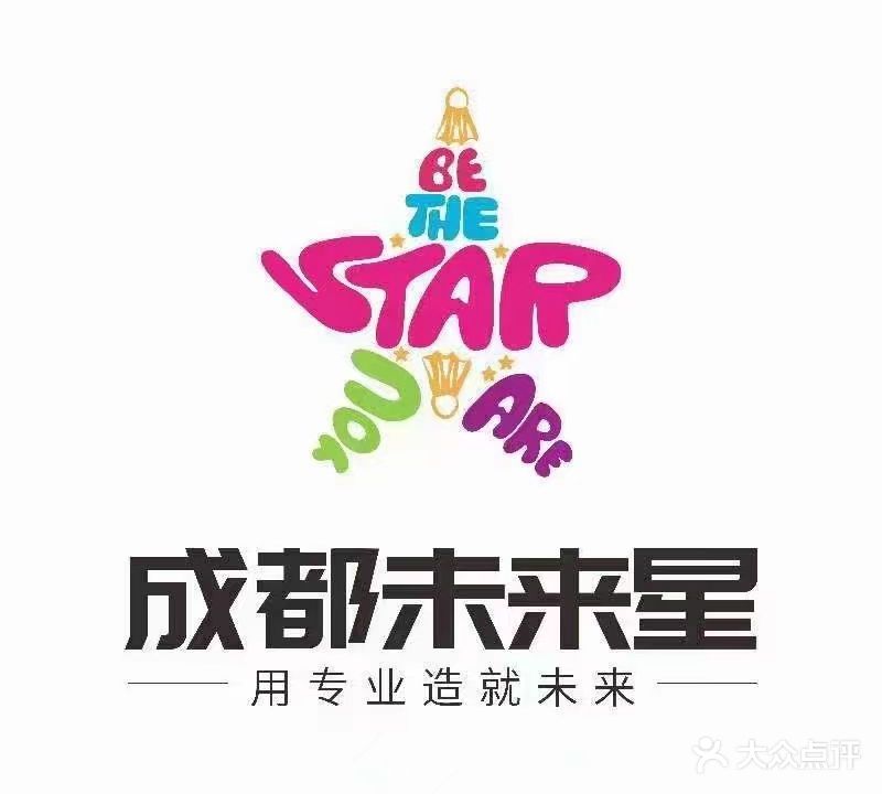 未来星羽毛球俱乐部(王者校区)