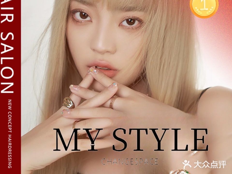 MY STYLE烫·染·接发(前通路店)