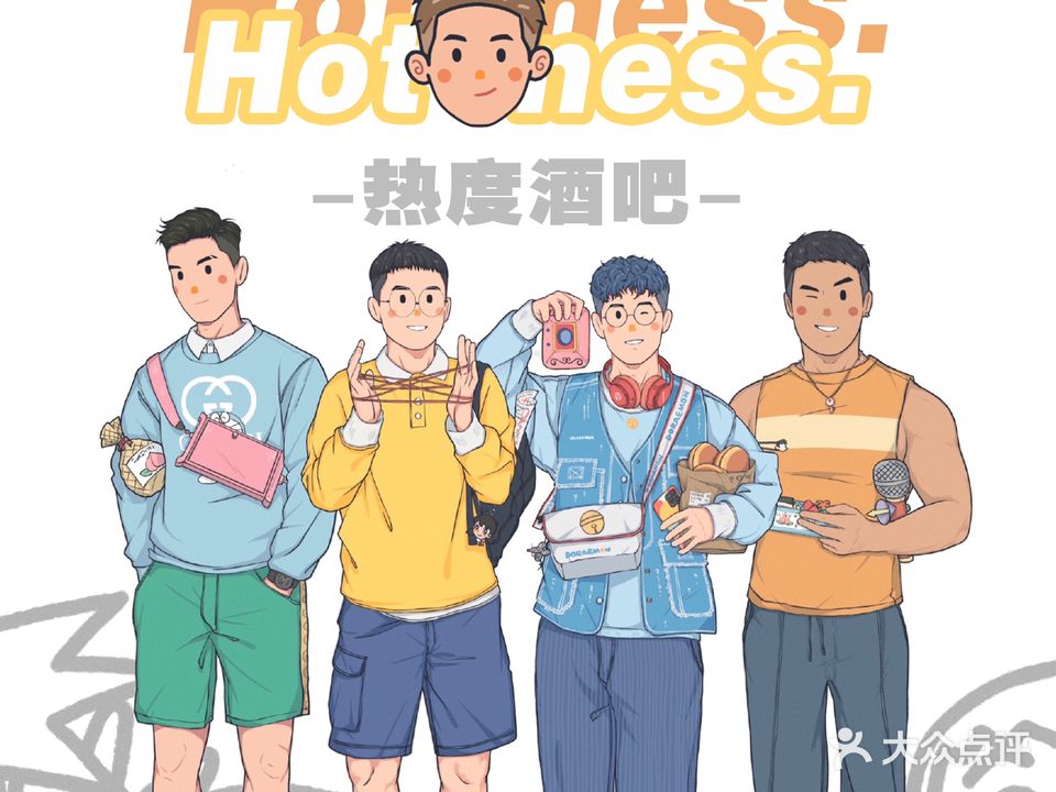 热度酒吧(新华路店)