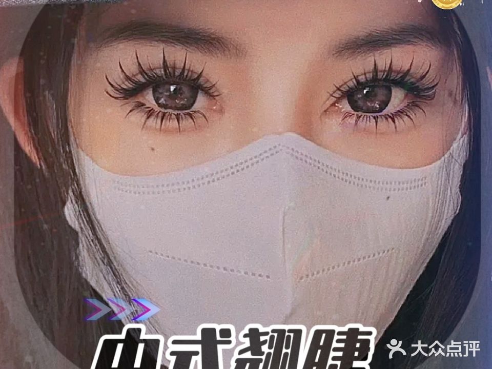 花漾美甲美睫(隆福寺东四店)