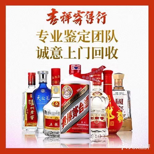 惠州市吉祥寄售行(总店)