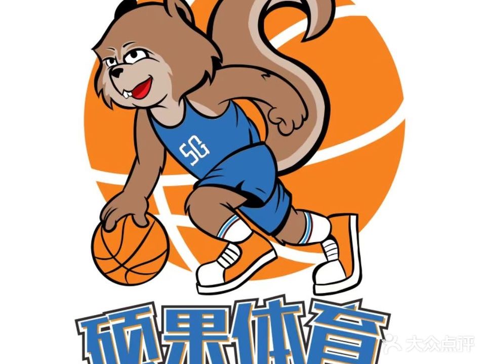 硕果篮球少儿篮球训练馆