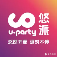 悠派KTV·U-PARTY