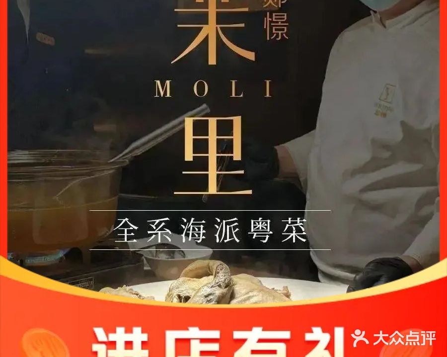 郧憬·四季茉里(巨鑫国际店)