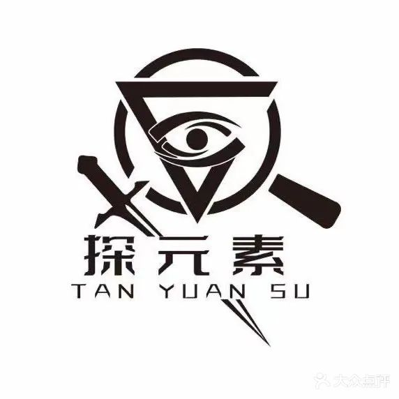探元素推理社