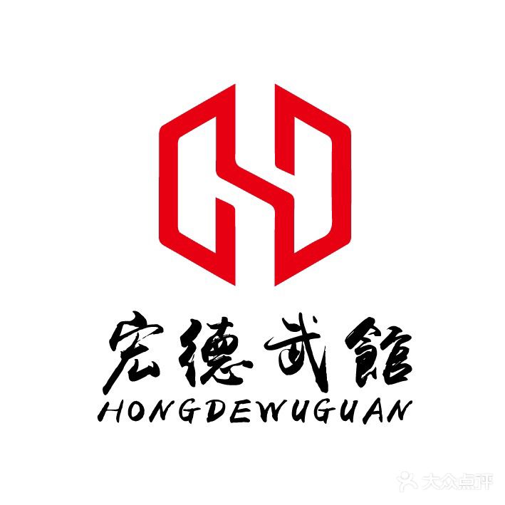 宏德武馆(统一店)