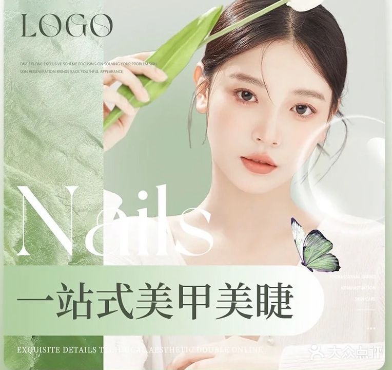 俏佳人化妆品美容