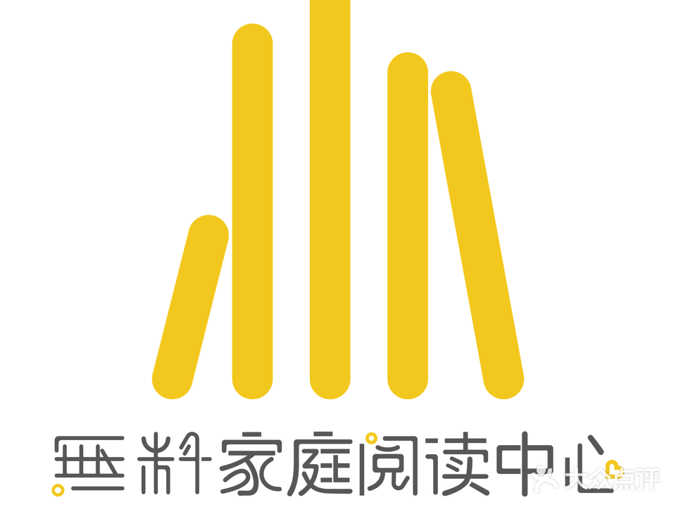 无料书铺书铺家庭阅读中心(富阳店)